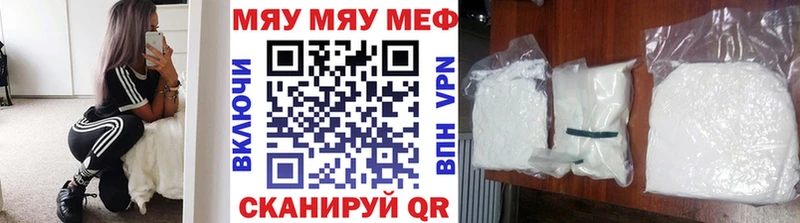 Купить закладку КОКАИН Меф Гашиш АМФ Канабис Гусев