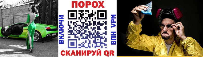 АМФЕТАМИН Розовый  Купить закладки  Гусев 