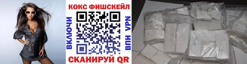Кокаин Боливия  Купить  Гусев 