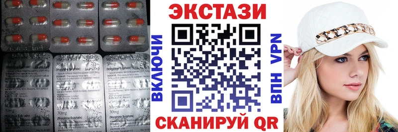 Купить Гусев Ecstasy mix