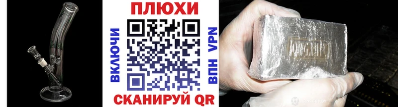Купить где  Гусев  Гашиш индика сатива 