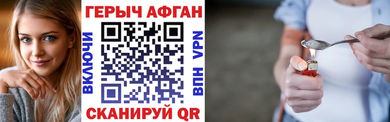 ГЕРОИН гречка  Купить  Гусев 