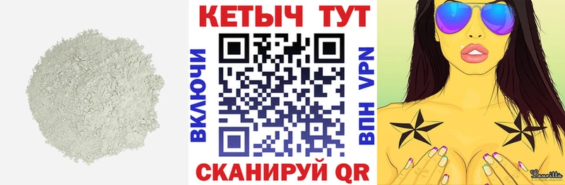 Кетамин ketamine  Купить  Гусев 