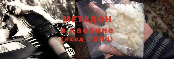 молекула духа Каменногорск