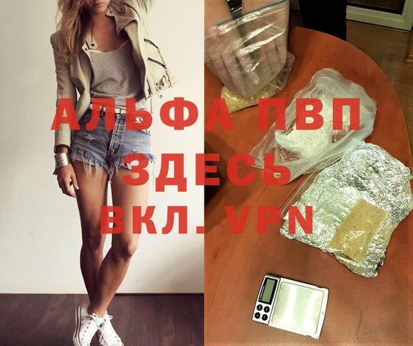 метамфетамин Каменка