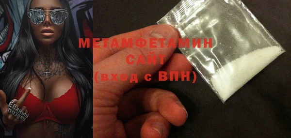 молекула духа Каменногорск