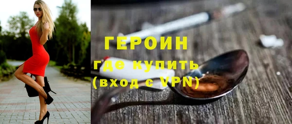 молекула духа Каменногорск