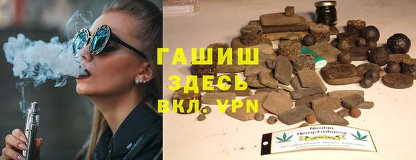метамфетамин Каменка