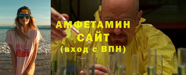 метамфетамин Каменка