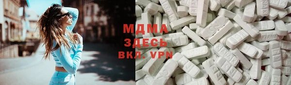 молекула духа Каменногорск