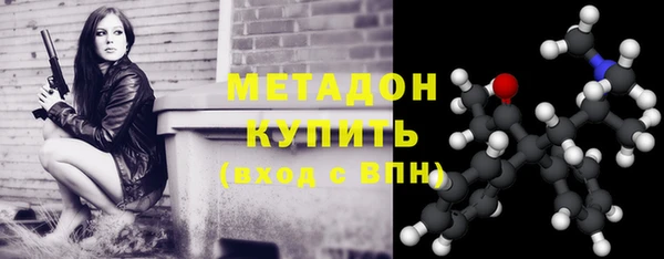 молекула духа Каменногорск