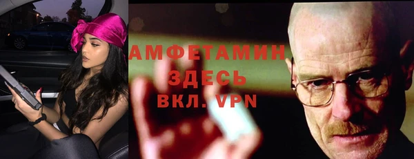 метамфетамин Каменка