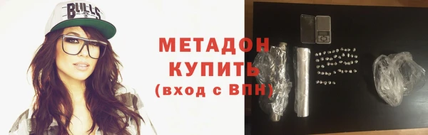 метамфетамин Каменка