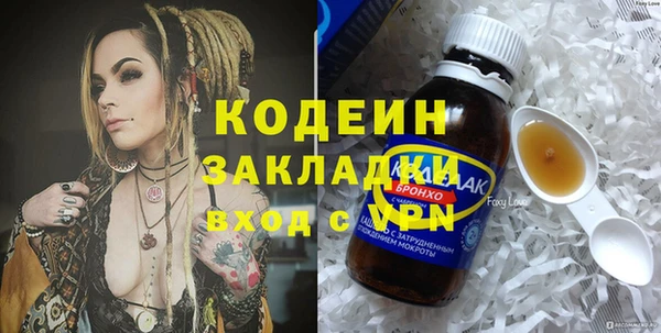 метамфетамин Каменка