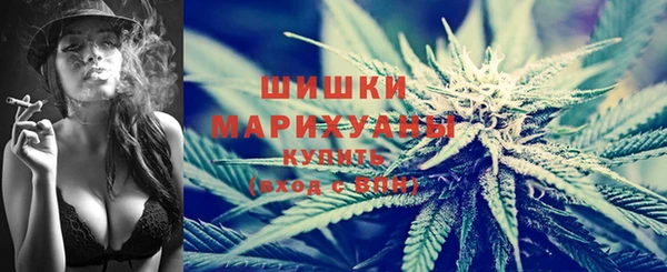 метамфетамин Каменка