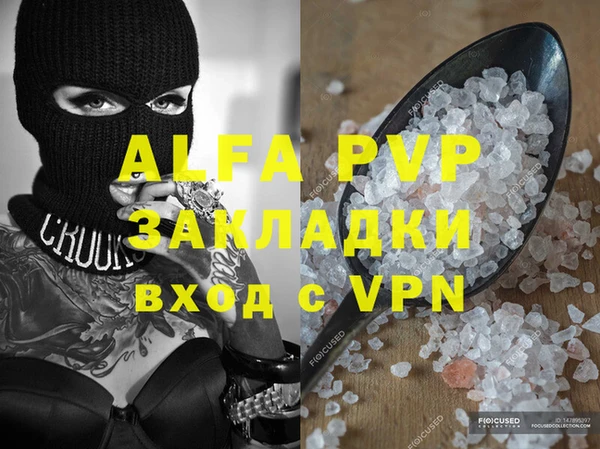 метамфетамин Каменка