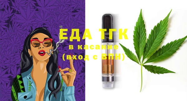 метамфетамин Каменка
