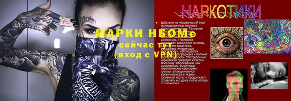 метамфетамин Каменка