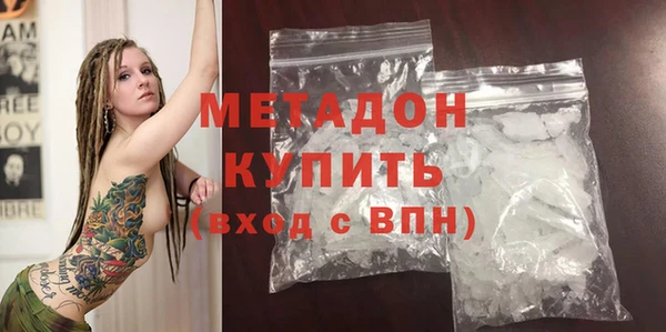 метамфетамин Каменка
