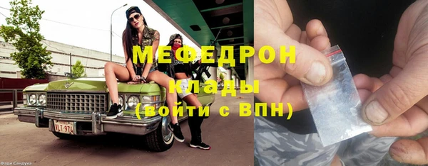 молекула духа Каменногорск