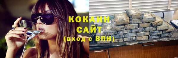 метамфетамин Каменка