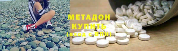 молекула духа Каменногорск