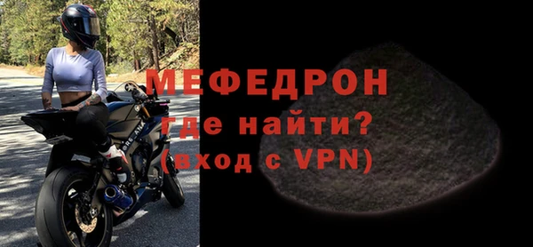 молекула духа Каменногорск