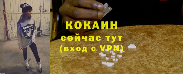 метамфетамин Каменка