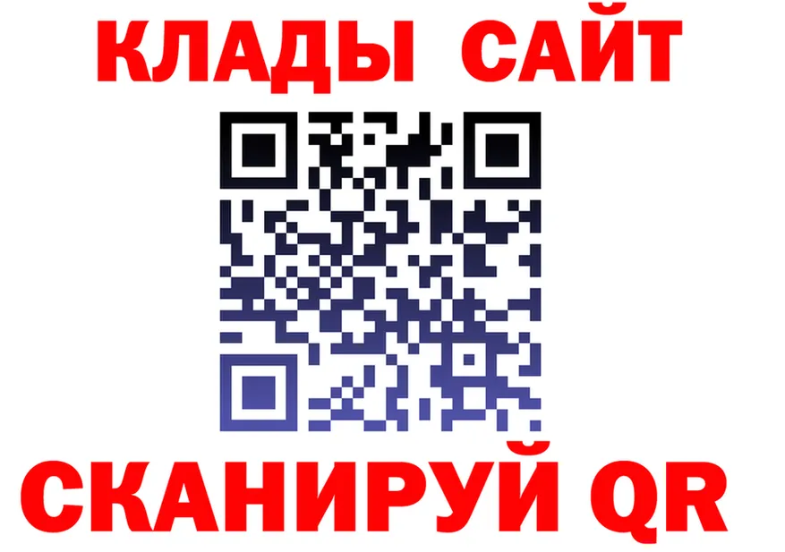 Как найти наркотики? это формула Гусев