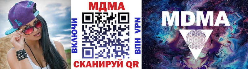 MDMA VHQ  Купить  Гусев 