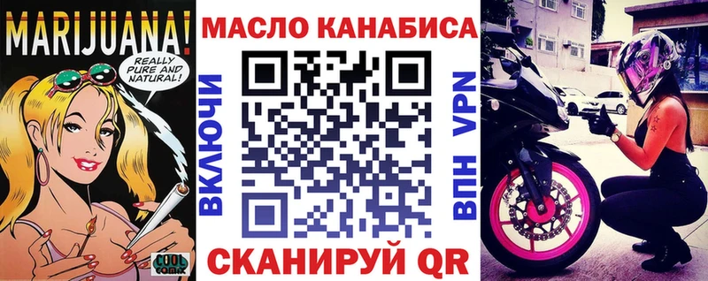Купить  Гусев  Дистиллят ТГК THC oil 